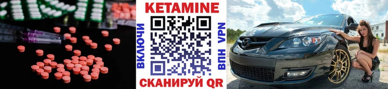 купить   Адыгейск  КЕТАМИН VHQ 
