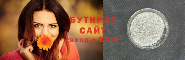 прущая мука Абинск