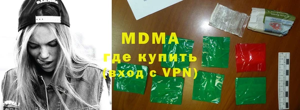 mdpv Абаза