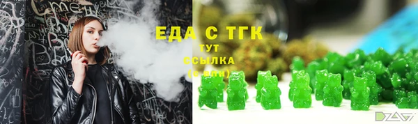 скорость mdpv Семёнов