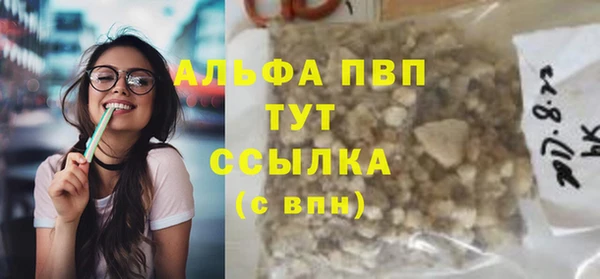 кокаин премиум Семилуки