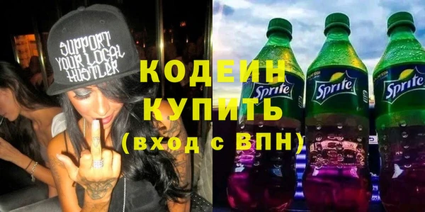 кокаин премиум Семилуки