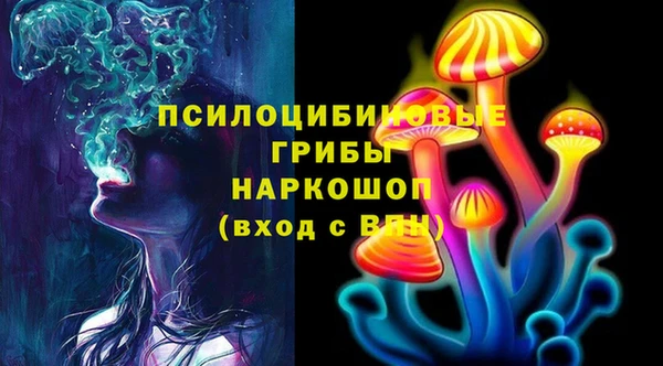 mdpv Абаза