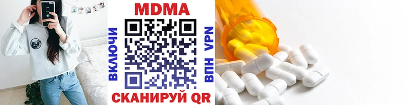 MDMA Molly  Адыгейск 