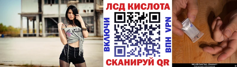 Марки N-bome 1,8мг купить наркоту Адыгейск